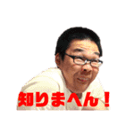 『あの人』のLINEスタンプ！！（個別スタンプ：8）