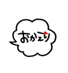 シンプルな手書き吹き出し文字（個別スタンプ：4）