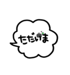 シンプルな手書き吹き出し文字（個別スタンプ：5）