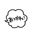 シンプルな手書き吹き出し文字（個別スタンプ：6）