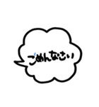 シンプルな手書き吹き出し文字（個別スタンプ：7）