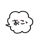 シンプルな手書き吹き出し文字（個別スタンプ：10）