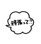 シンプルな手書き吹き出し文字（個別スタンプ：15）