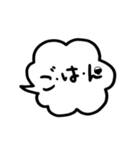 シンプルな手書き吹き出し文字（個別スタンプ：19）