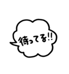 シンプルな手書き吹き出し文字（個別スタンプ：21）