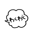 シンプルな手書き吹き出し文字（個別スタンプ：29）