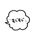 シンプルな手書き吹き出し文字（個別スタンプ：32）