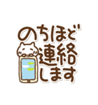 でか文字とねこの敬語(再販)（個別スタンプ：1）