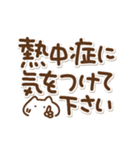 でか文字とねこの敬語(再販)（個別スタンプ：3）