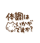 でか文字とねこの敬語(再販)（個別スタンプ：4）