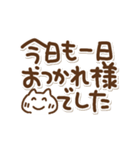 でか文字とねこの敬語(再販)（個別スタンプ：5）