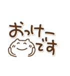 でか文字とねこの敬語(再販)（個別スタンプ：6）