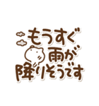 でか文字とねこの敬語(再販)（個別スタンプ：10）