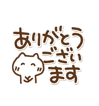 でか文字とねこの敬語(再販)（個別スタンプ：12）