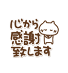 でか文字とねこの敬語(再販)（個別スタンプ：13）