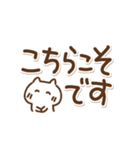 でか文字とねこの敬語(再販)（個別スタンプ：14）