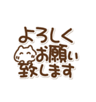 でか文字とねこの敬語(再販)（個別スタンプ：16）