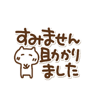 でか文字とねこの敬語(再販)（個別スタンプ：17）