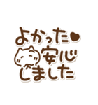 でか文字とねこの敬語(再販)（個別スタンプ：18）