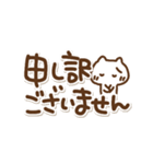 でか文字とねこの敬語(再販)（個別スタンプ：22）