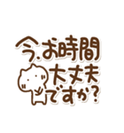 でか文字とねこの敬語(再販)（個別スタンプ：29）