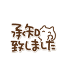 でか文字とねこの敬語(再販)（個別スタンプ：32）