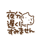 でか文字とねこの敬語(再販)（個別スタンプ：33）