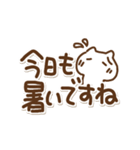 でか文字とねこの敬語(再販)（個別スタンプ：37）