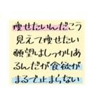 溢れ出る愛をあなたに（個別スタンプ：2）