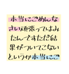 溢れ出る愛をあなたに（個別スタンプ：3）