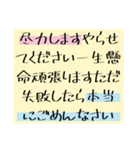 溢れ出る愛をあなたに（個別スタンプ：4）