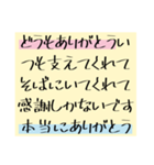 溢れ出る愛をあなたに（個別スタンプ：5）