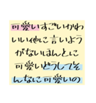 溢れ出る愛をあなたに（個別スタンプ：6）