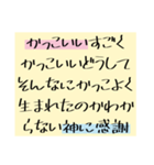 溢れ出る愛をあなたに（個別スタンプ：7）