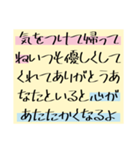 溢れ出る愛をあなたに（個別スタンプ：8）