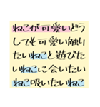 溢れ出る愛をあなたに（個別スタンプ：9）