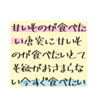 溢れ出る愛をあなたに（個別スタンプ：11）