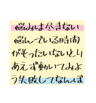 溢れ出る愛をあなたに（個別スタンプ：12）