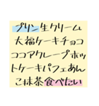 溢れ出る愛をあなたに（個別スタンプ：14）