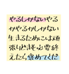 溢れ出る愛をあなたに（個別スタンプ：16）