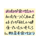 溢れ出る愛をあなたに（個別スタンプ：17）