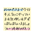 溢れ出る愛をあなたに（個別スタンプ：19）