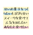 溢れ出る愛をあなたに（個別スタンプ：20）