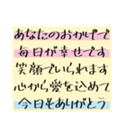 溢れ出る愛をあなたに（個別スタンプ：21）