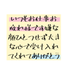 溢れ出る愛をあなたに（個別スタンプ：22）