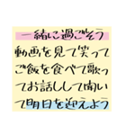 溢れ出る愛をあなたに（個別スタンプ：23）