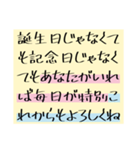 溢れ出る愛をあなたに（個別スタンプ：24）