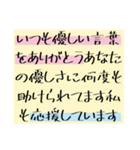 溢れ出る愛をあなたに（個別スタンプ：25）