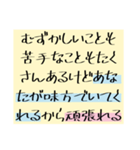 溢れ出る愛をあなたに（個別スタンプ：26）