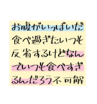 溢れ出る愛をあなたに（個別スタンプ：27）